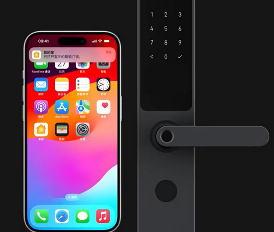 洛川iPhone维修站分享在iPhone上使用家庭钥匙开启智能门锁 