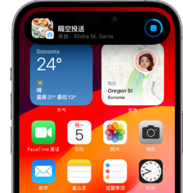 洛川apple维修服务分享两台iPhone靠近即可共享照片和视频 