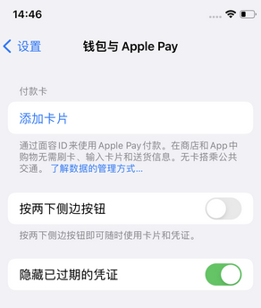 洛川苹果锁屏维修分享iPhone锁屏时声音忽大忽小调整方法