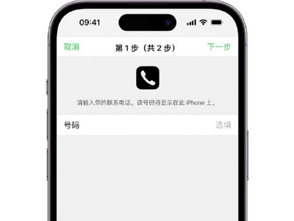 洛川apple维修店分享如何通过iCloud网页查找iPhone位置