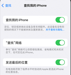 洛川apple维修店分享如何通过iCloud网页查找iPhone位置