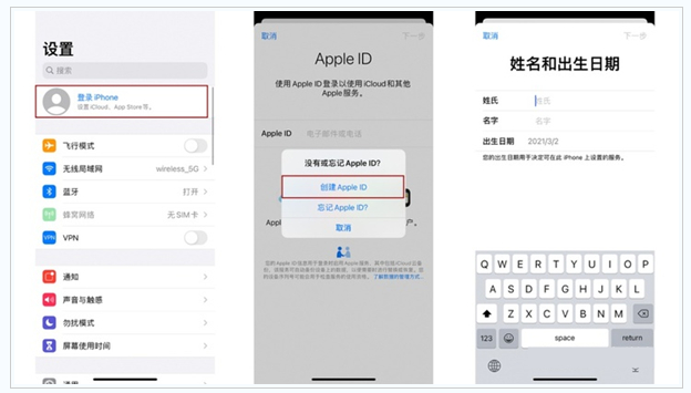 洛川苹果维修网点分享:Apple ID有什么用?新手如何注册iPhone14 ID? 