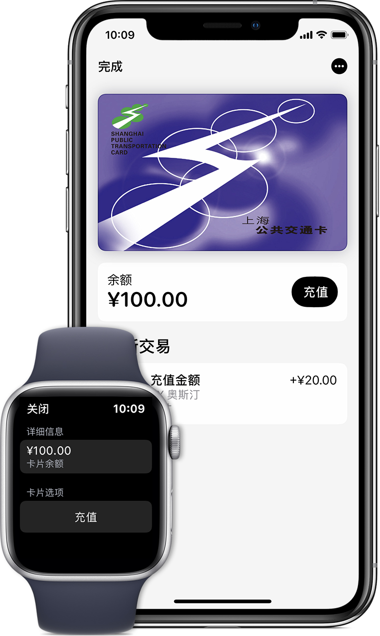 洛川苹果手机维修分享:用 Apple Pay 刷交通卡有哪些优势？如何设置和使用？ 