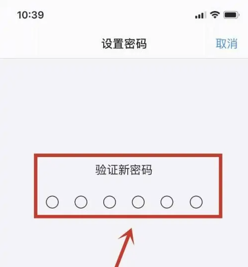 洛川苹果手机维修分享:如何安全的使用iPhone14？iPhone14解锁方法 