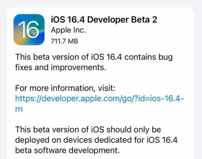 洛川苹果手机维修分享：iOS16.4 Beta2升级建议 