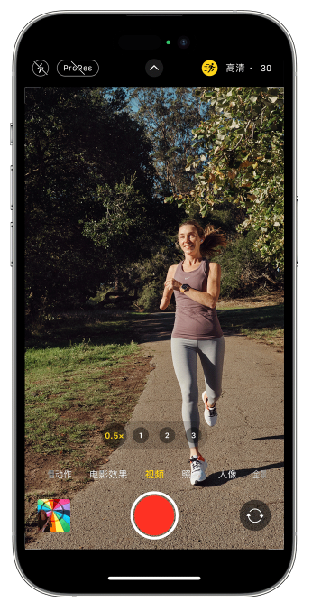 洛川苹果14维修店分享iPhone 14 机型使用“运动模式”拍摄更稳定的视频 
