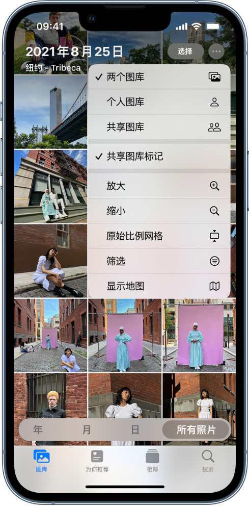 洛川苹果手机维修分享升级 iOS 16.1 后，如何设置或加入 iCloud 共享照片图库 