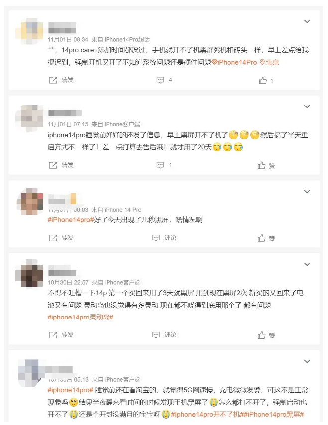 洛川苹果14维修分享iPhone 14 Pro无法开机、黑屏怎么办 