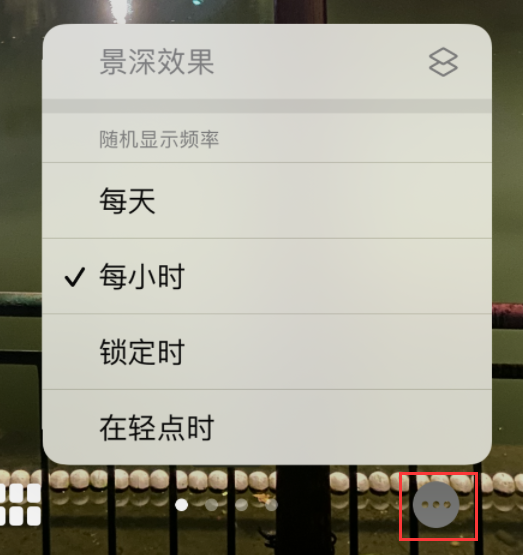 洛川苹果手机维修分享iOS 16 小技巧：锁定屏幕支持随机切换指定照片 