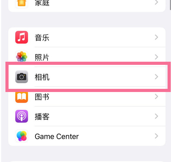 洛川苹果手机维修分享升级iOS16后iPhone自拍照片反了怎么办 