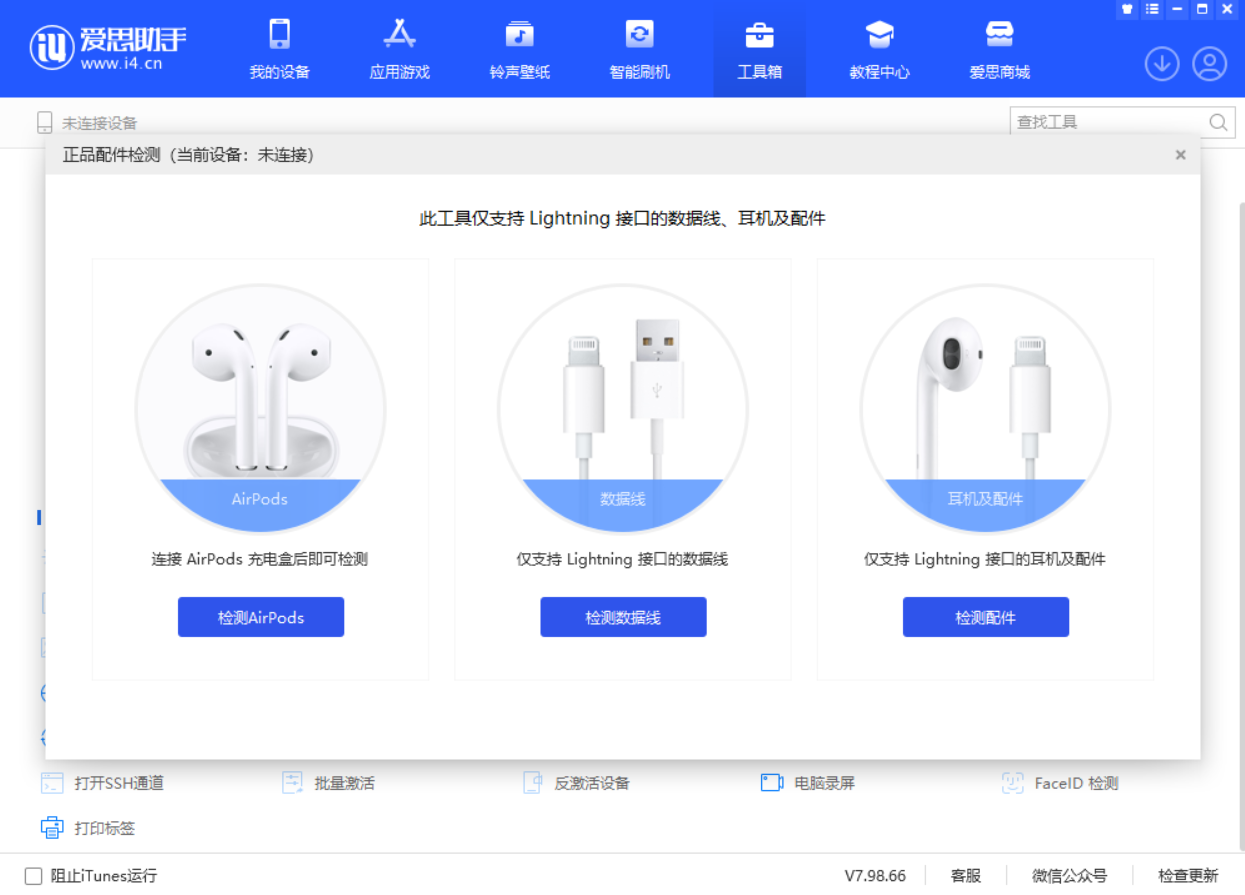 洛川苹果手机维修分享iOS 16 全新功能 