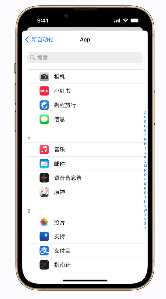 洛川苹果手机维修分享iPhone 实用小技巧 