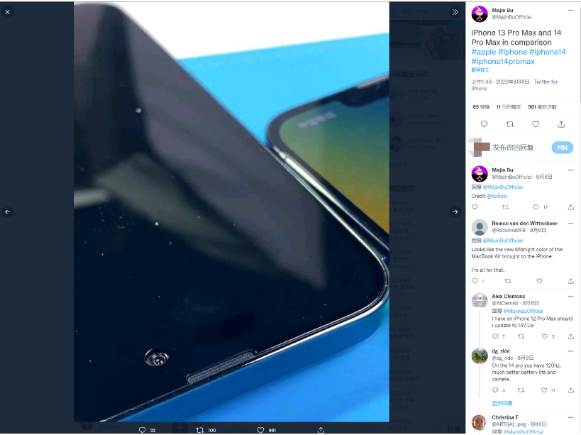 洛川苹果14维修分享iPhone 14 Pro Max 与 iPhone 13 Pro Max有哪些不同 