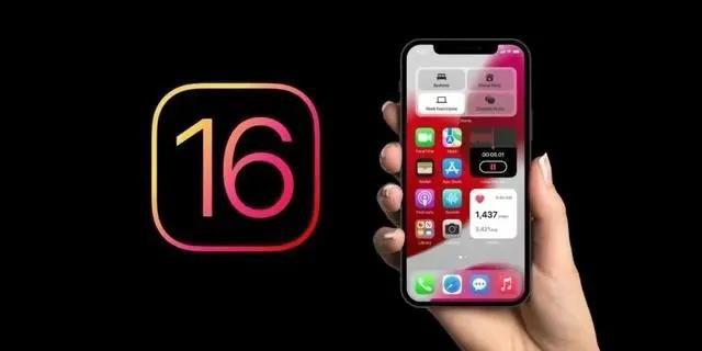 洛川苹果手机维修分享旧iPhone升级iOS 16后哪些功能不能用 