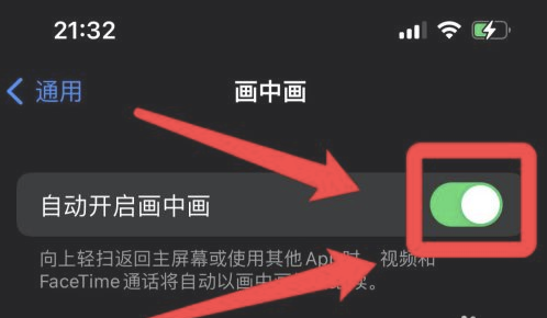 洛川苹果13维修分享iPhone 13分屏方法 