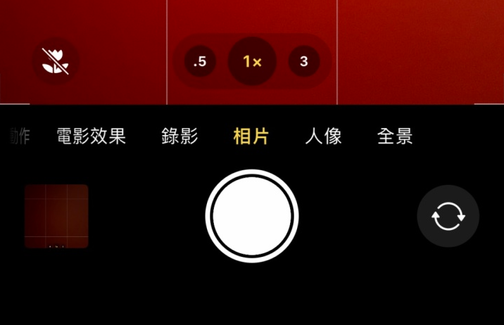 洛川苹果13维修分享 iPhone 13 Pro 系列中拍摄和控制微距照片和视频 