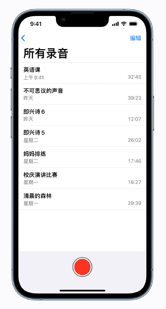 洛川苹果手机维修分享最新屏蔽 iOS 16 更新描述文件已发布 