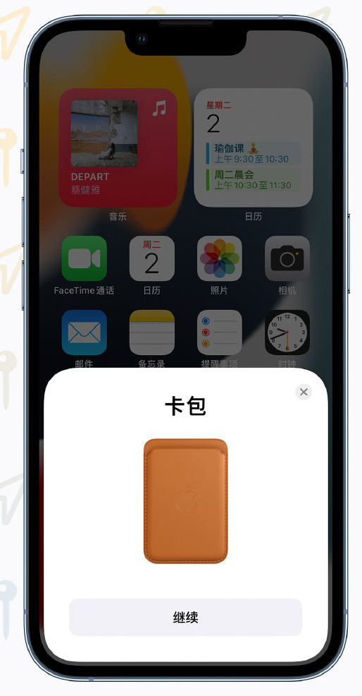 洛川苹果手机维修分享iOS 15 “查找”应用有哪些改进 