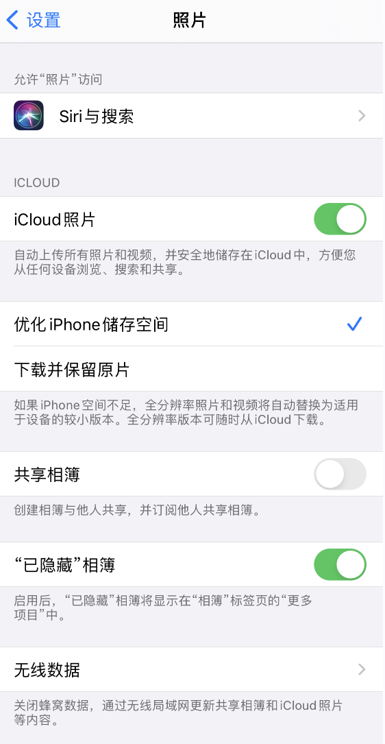 洛川苹果13维修分享iPhone 13 打开照片时先模糊后清晰是什么原因 