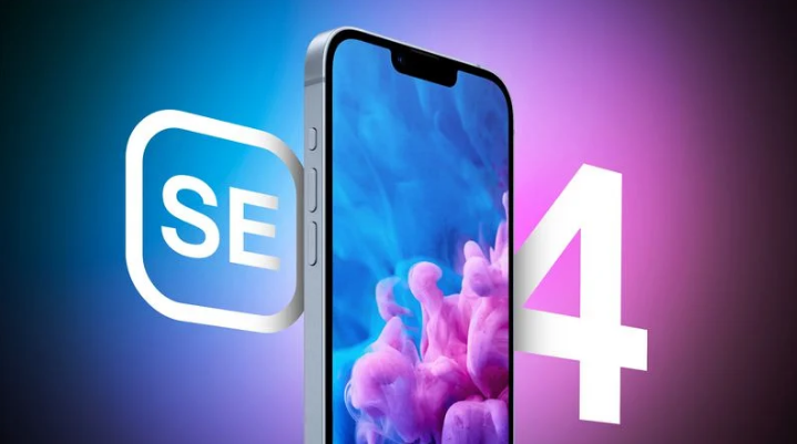 洛川苹果手机维修分享12 月开始量产第四代 iPhone SE 