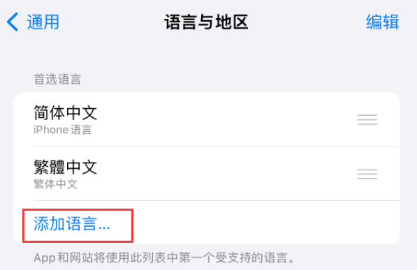 洛川苹果手机维修分享在 iPhone 上使用 Safari 浏览器翻译网页 