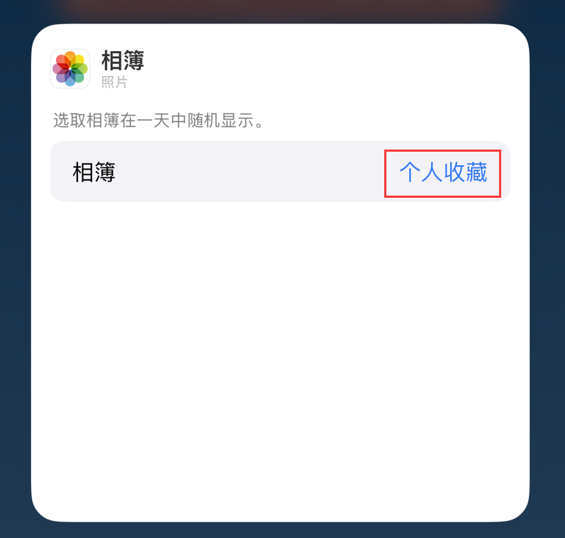 洛川苹果手机维修分享iOS 17 小技巧 