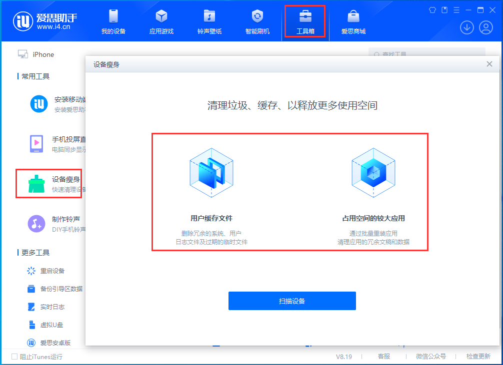 洛川苹果手机维修分享关于iPhone存储空间的一些疑问 