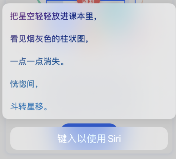 洛川苹果手机维修分享iPhone 新技巧 