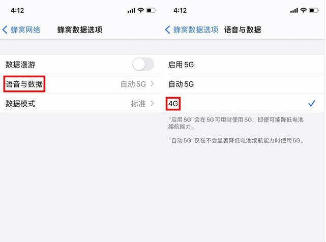 洛川苹果手机维修分享iPhone使用5G更耗电吗 
