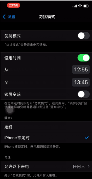 洛川苹果手机维修分享如何使用iPhone能更好的保护个人隐私 