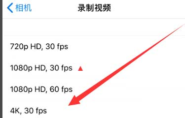 洛川苹果手机维修分享iPhone12拍视频闪屏怎么办 
