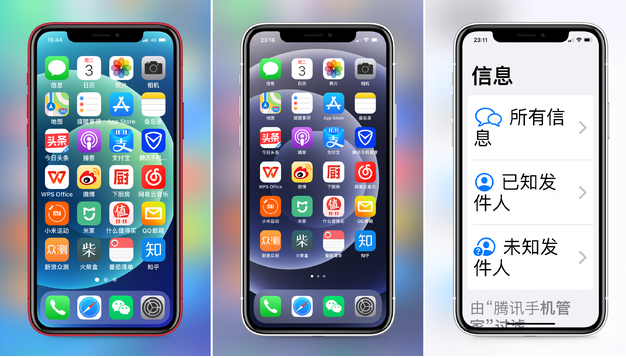 洛川苹果手机维修分享iPhone12老人模式如何开启 
