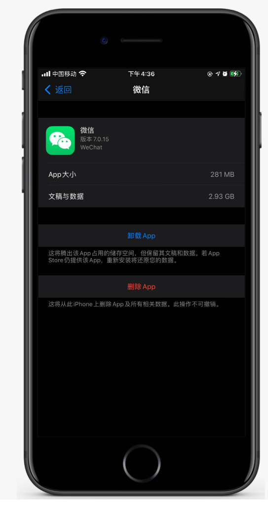 洛川苹果手机维修分享如何清理 iPhone12中的「其他」 
