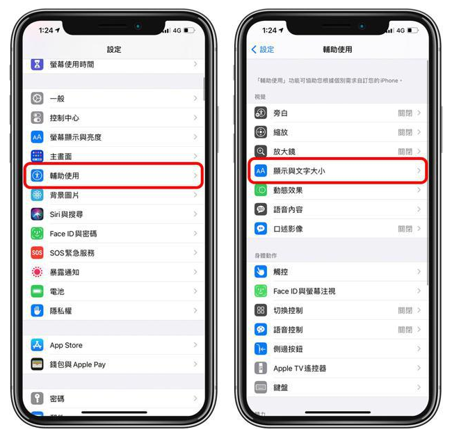 洛川苹果手机维修分享 iPhone屏幕变黄解决办法 