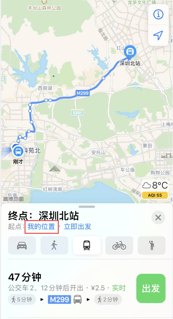 洛川苹果手机维修分享如何在 iPhone “地图”应用中获取任意地点之间的路线 