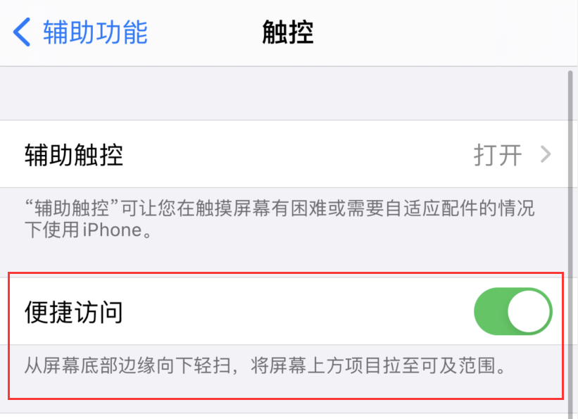 洛川苹果手机维修分享iPhone 12 小技巧 