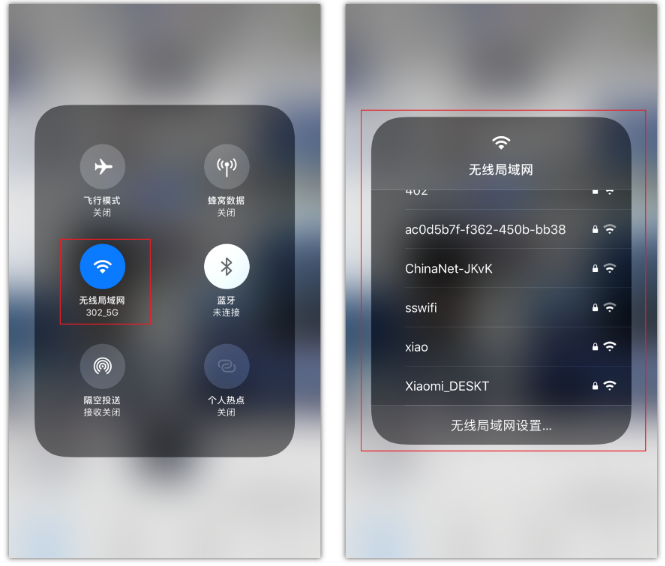 洛川苹果手机维修分享苹果iPhone12如何自动切换WiFi 