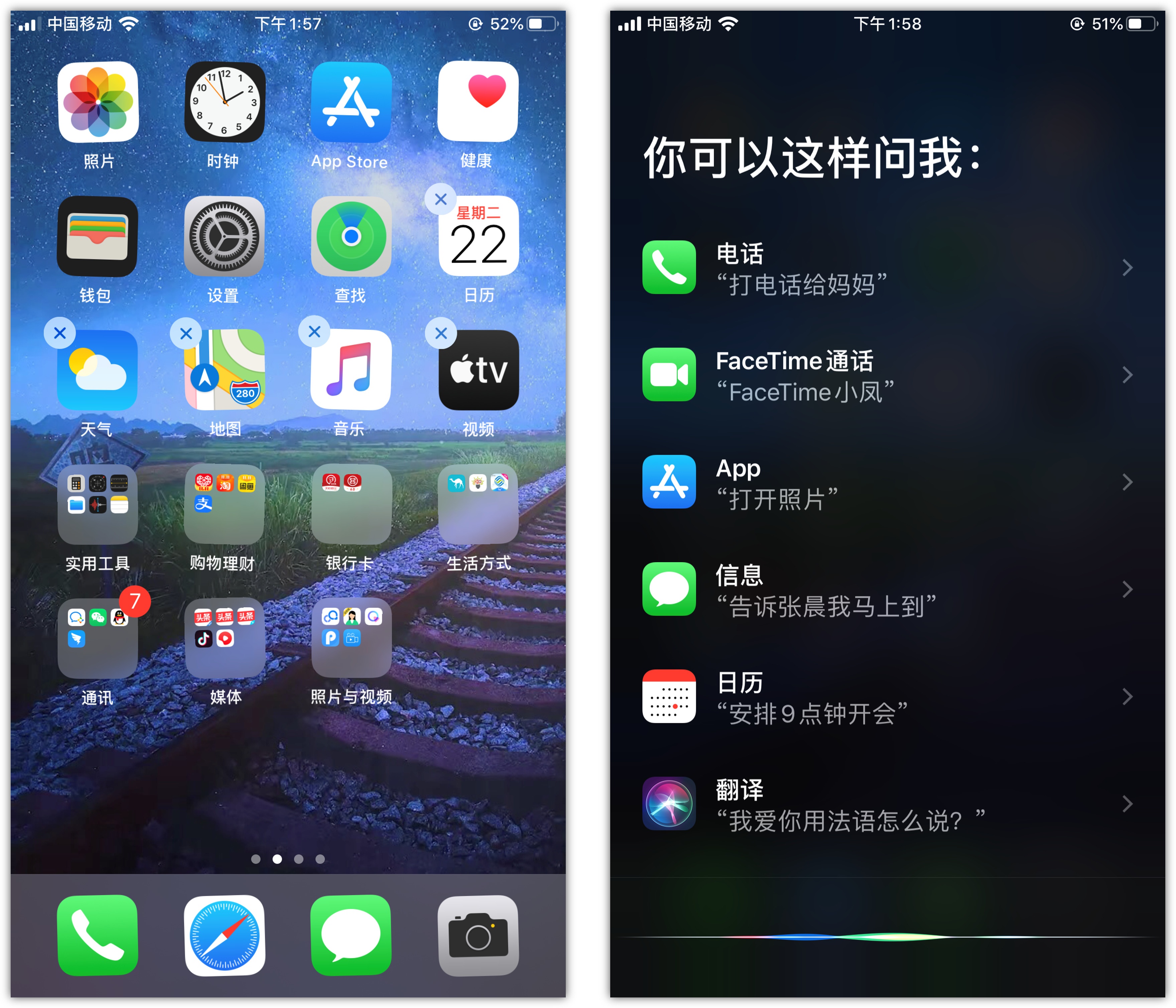 洛川苹果手机维修分享苹果iPhone 如何隐藏APP 