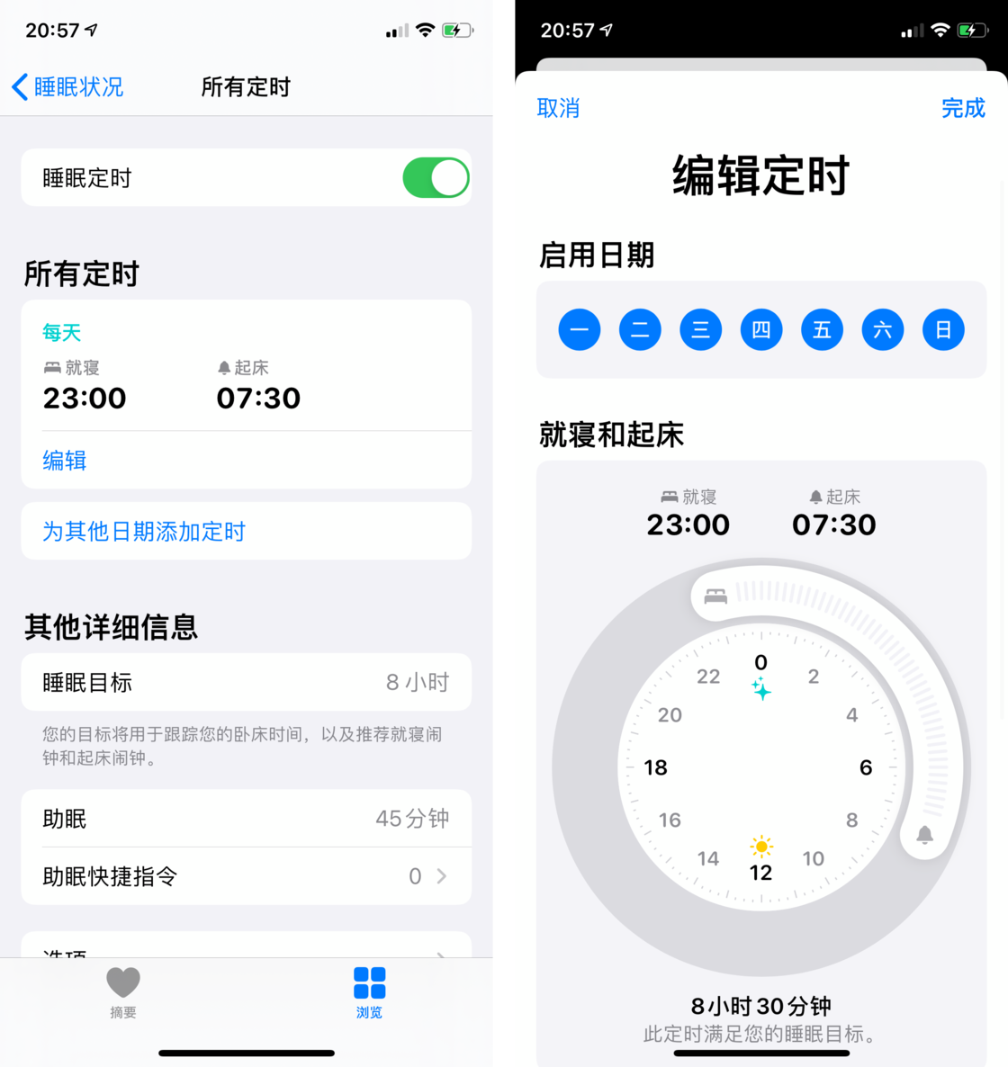 洛川苹果手机维修分享watchOS 7 教程 