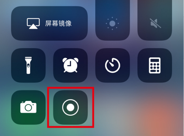 洛川苹果手机维修分享iPhone12录屏方法教程 