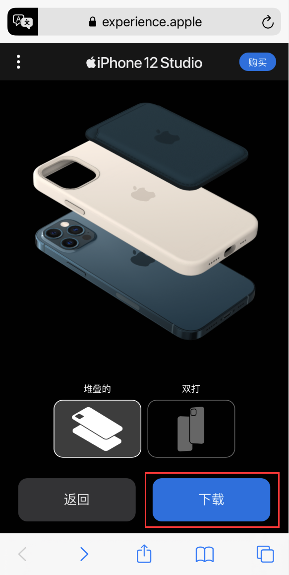 洛川苹果手机维修分享选购 iPhone 12 必备 